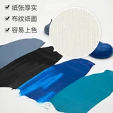 Акрил, пигментированная оригинальная импортная книга с картинками, 300G, масляная живопись, граффити, 40×50см, Германия