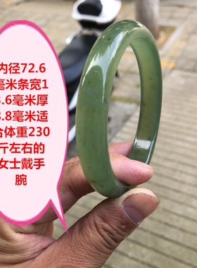 手镯特大号男女款和田玉岫玉玉镯
