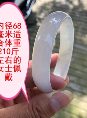 特大号玛瑙加大号玉手镯