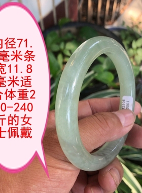 特大号手镯岫玉镯子天然岫玉手镯玉石手镯大圈口 加肥 加大送妈妈
