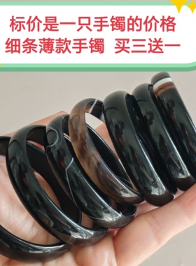 2026新品刮痧专用玛瑙手镯薄款细条玉镯小孩手镯美容院足疗店工具