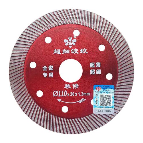 小蜜蜂瓷砖切割片玻化砖大理石切割机刀片干切石材专用金刚石锯片 - 图3