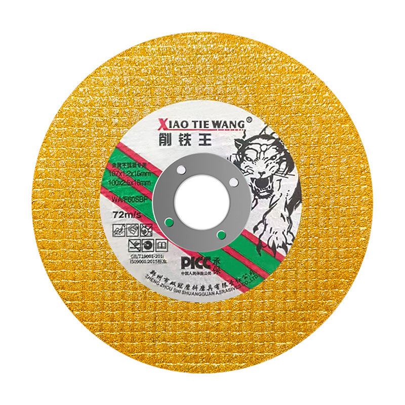 削铁王切割片100角磨机金属不锈钢砂轮磨光片树脂锯片沙轮切铁王,淘宝优惠券,粉丝福利购,淘宝优惠卷