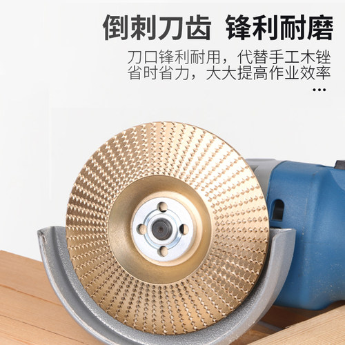 木工打磨塑型刺盘角磨机用硬圆磨轮修磨刀抛光轮角磨茶盘锉刀木锉 - 图2