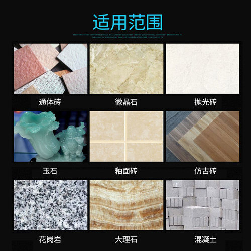 小蜜蜂瓷砖切割片玻化砖大理石切割机刀片干切石材专用金刚石锯片 - 图2