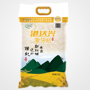港达兴香米5斤长粒大米粥米象牙粘大米2.5kg 新米