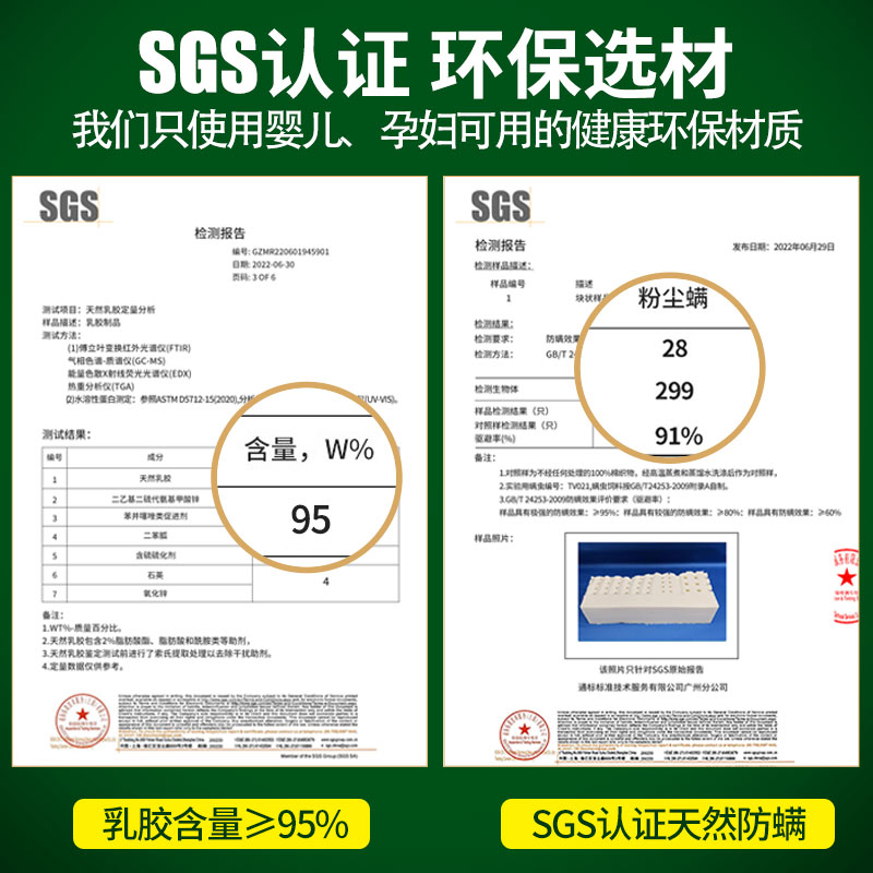 泰国原装进口乳胶床垫1.8m1.5米天然橡胶定做席梦思床垫床褥5cm10-图2