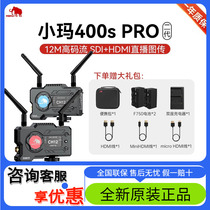 MOMA Raptors Small Marma 400spro Second Generation Wireless Tumor Transfer Equipment Camera Mobile Phone Real Time See 1080p