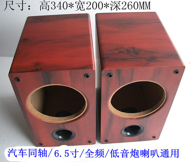 box subwoofer 6 inch