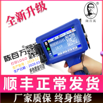 Chen one million P20 fully automatic conveying table bracket fast dry ink cartridge logo plastic bag with factory production date number numbered small handheld spray code machine for coding machine