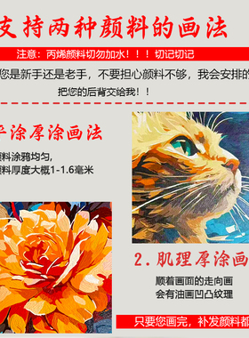 系diy向日葵数字油画油彩高级感花卉风景装饰手工填涂色挂画