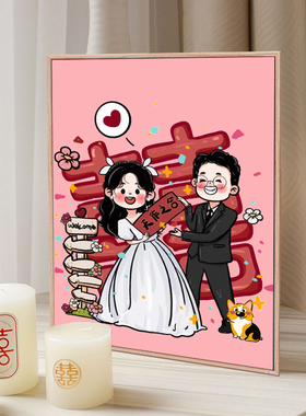 定制结婚订婚人物婚纱照装饰画