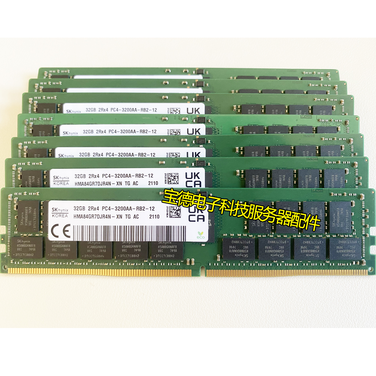 SK海力士 32G 2RX4 PC4-2666 2933 3200 DDR4 ECC REG服务器内存-图0