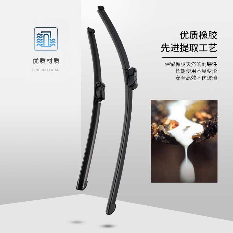 17-22款第三代MG6/名爵6pro雨刮器无骨胶条雨刷片静音雨刷条雨刮,淘宝优惠券,粉丝福利购,淘宝优惠卷