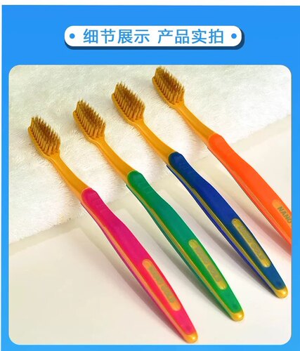 包邮韩国细毛牙刷纳米金牙刷软毛金牙刷2倍软毛高档纳米金牙刷4支 - 图3