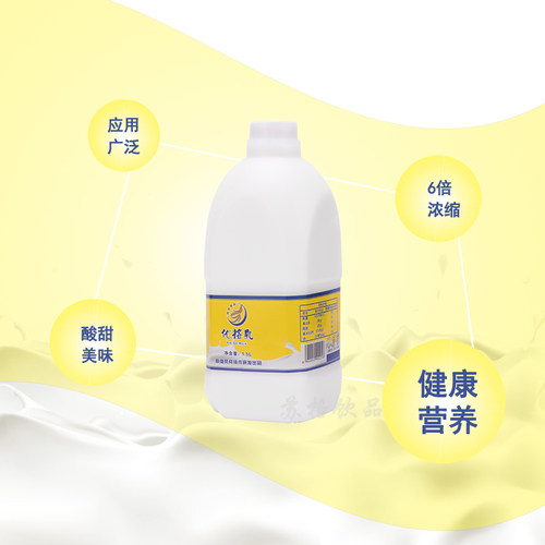 优格乳浓缩 优酪乳 奶茶店专用益菌多高雄凤昇祥多乳酸菌一瓶包邮 - 图1