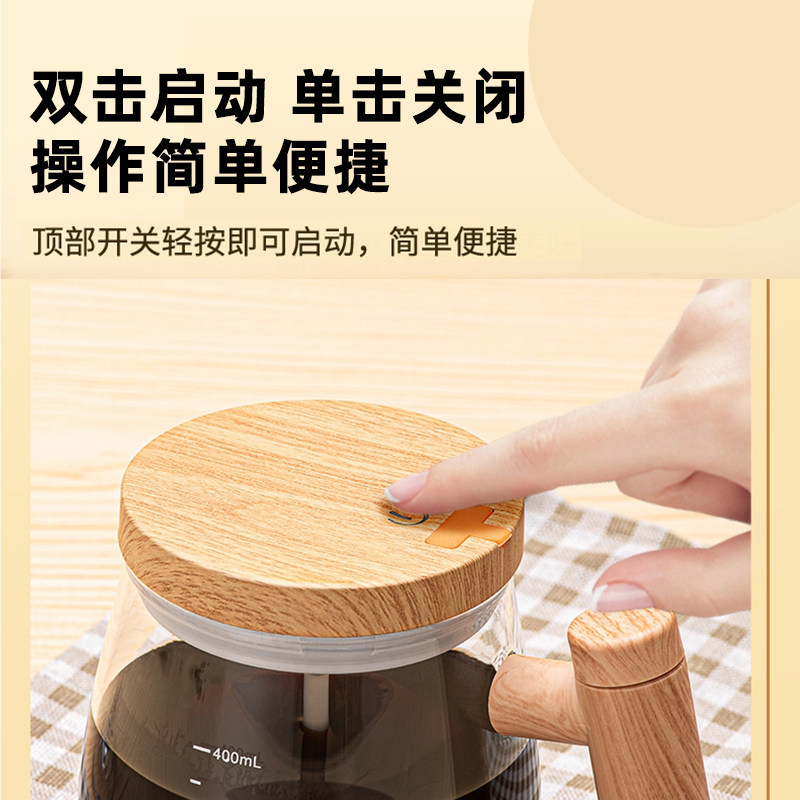 2026新款全自动电动搅拌杯咖啡杯子日式高端玻璃摇摇杯搅拌大容量,淘宝优惠券,粉丝福利购,淘宝优惠卷