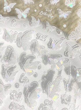 贝壳光梦幻超仙蝴蝶浮雕美甲贴纸