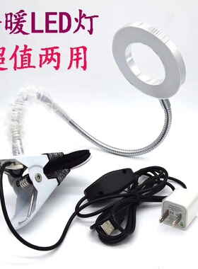 半纹绣便携美容小台灯折叠式工具