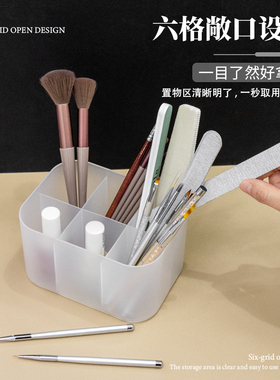 日式美甲工具六格收纳盒