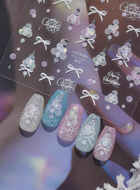 绝美梦幻圣诞树浮雕立体美甲贴纸