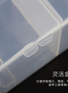 美甲工具棉片盒卸甲巾化妆棉洗甲棉收纳盒棉片棉花球归纳盒