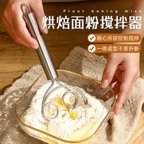 Stainless steel handmade dough mixer and dough mixer Manual dough batter and tool-and-tool spoiler