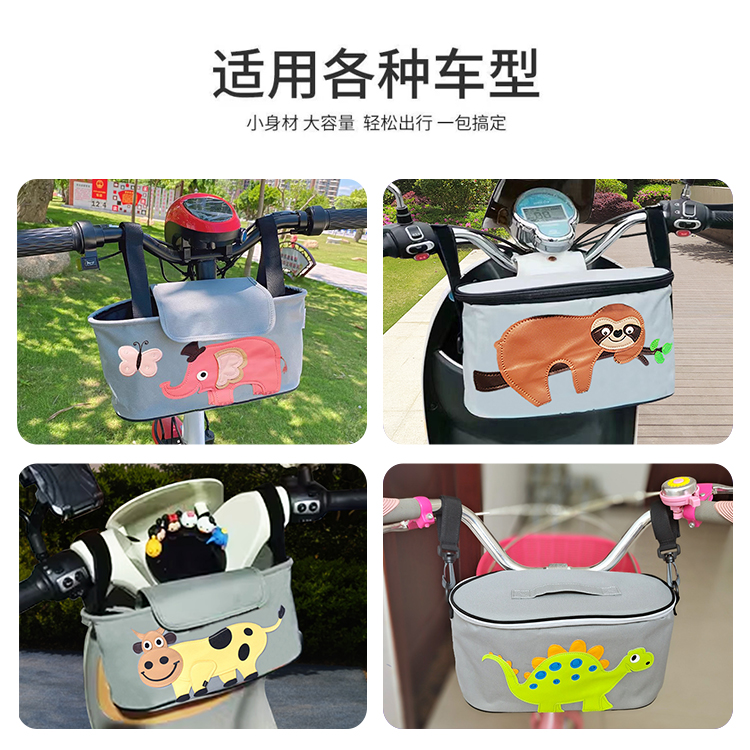 电动车挂物包收纳袋电瓶车自行车头储物置物兜防水前置小挂包袋,淘宝优惠券,粉丝福利购,淘宝优惠卷