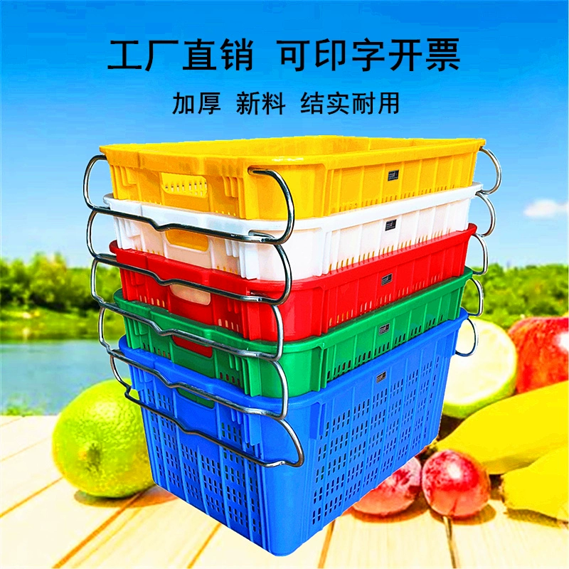 加厚周转箱塑料筐胶箱胶筐篮子物流箱五金零件盒收纳整理箱货架框,淘宝优惠券,粉丝福利购,淘宝优惠卷