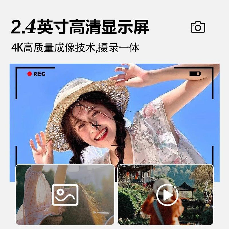 学生款高清9600w像素相机翻转屏自拍ccd相机学生党校园随身照相机,淘宝优惠券,粉丝福利购,淘宝优惠卷