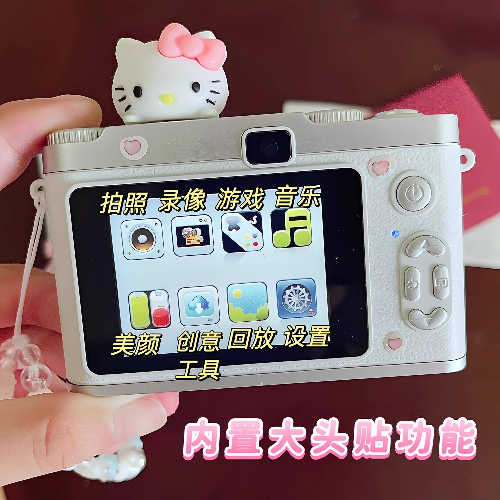 Hello Kitty卡通数码相机女生学生可爱白色便携CCD相机礼物入门级,淘宝优惠券,粉丝福利购,淘宝优惠卷