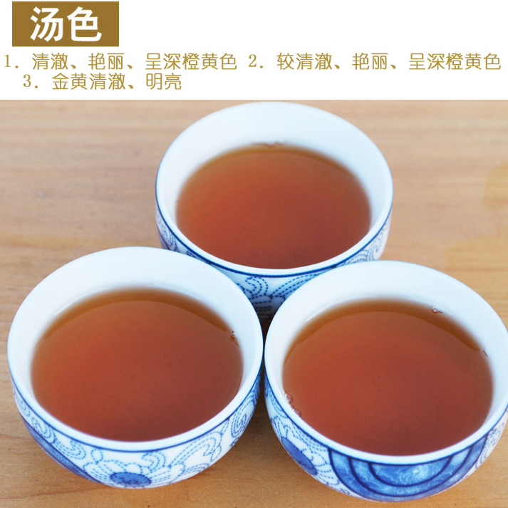 水仙茶粽叶味老枞水仙武夷岩茶大红袍乌龙茶2星级500g浓香养生茶