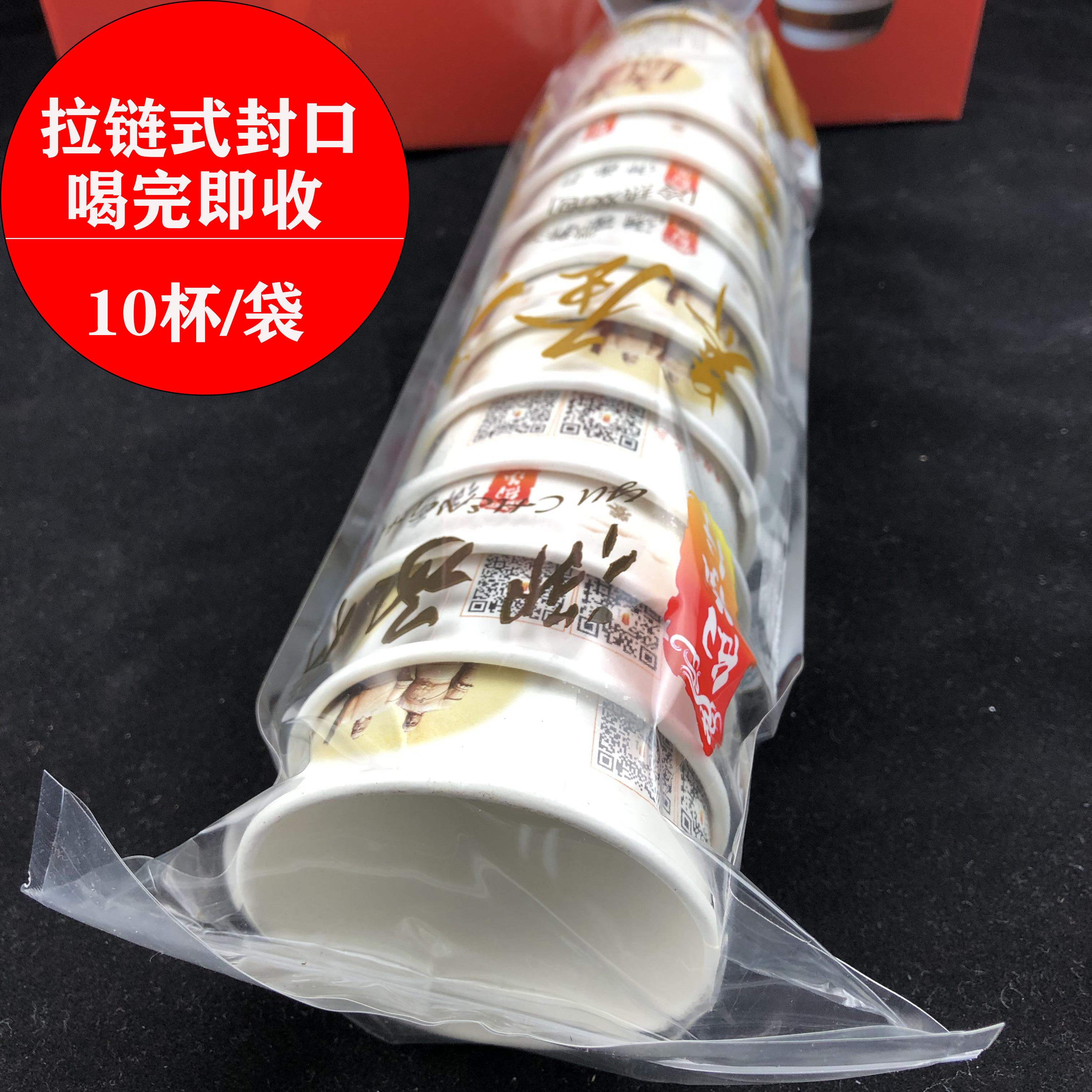 正品台湾御承行养圣茶红茶罗汉果菊花茉莉花组合花草杯子茶10杯装 - 图2