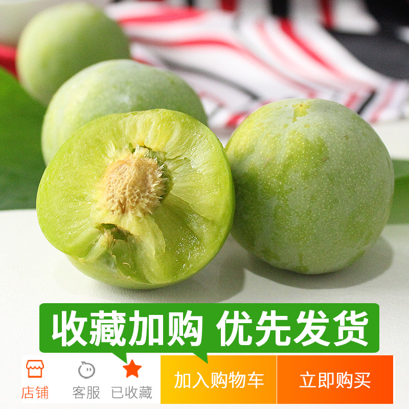 二师兄的果园四川李子新鲜水果5斤青脆脱骨脆甜土李子孕妇水果当季整箱包邮0