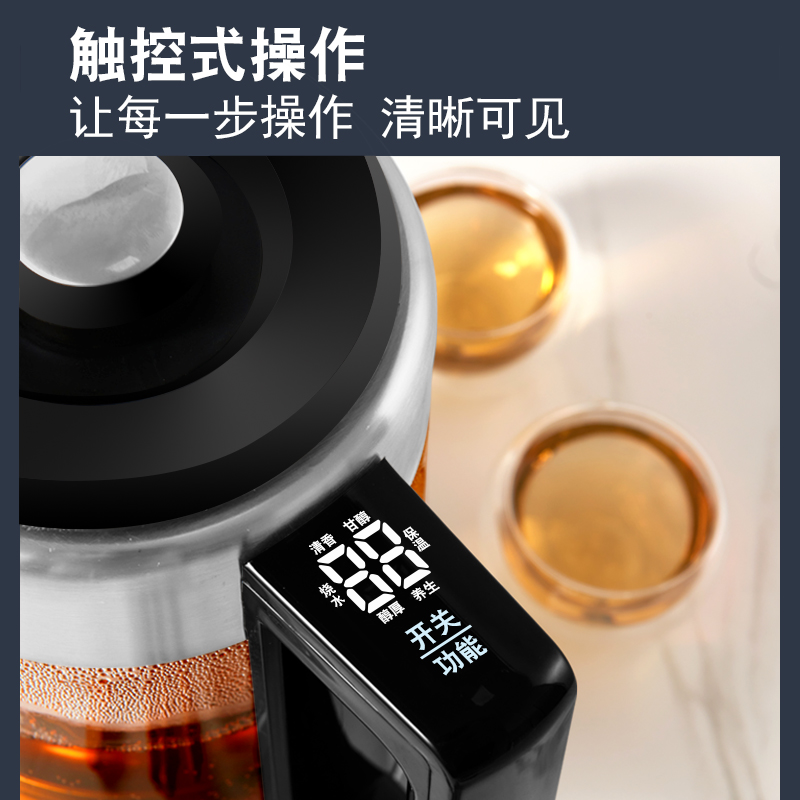 蒸汽煮茶器家用全自动玻璃保温热水壶喷淋式电煮黑茶壶大容量1.2L - 图0