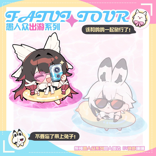 原神同人周边合影卡亚克力摇摇乐阿蕾奇诺哥伦比娅仆人少女 - 图1