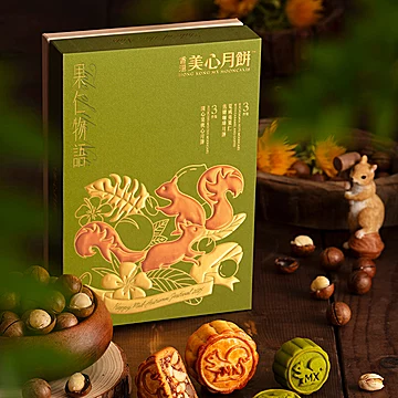 【香港美心】果仁物语月饼礼盒[30元优惠券]-寻折猪