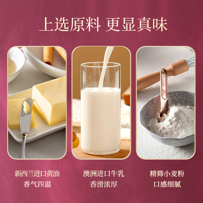 香港美心蛋白鸡蛋卷港式进口零食儿童休闲小吃零食点心食品礼盒
