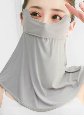 冰丝脸罩防晒女士全脸遮阳面纱薄款护颈防紫外线透气护眼角开口罩