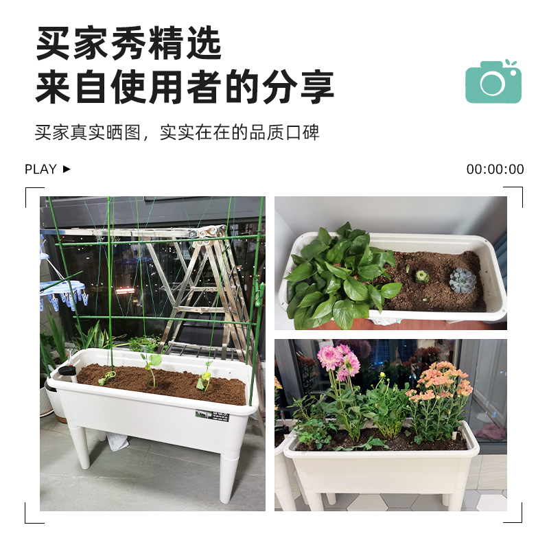 阳台种菜神器家庭蔬菜专用种植箱高脚大号花盆户外顶楼长方形菜盆 - 图1