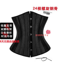 26 steel bone palace bunches waist bridal bridal girdle girdle girdle girdle with slimmer waist seal postpartum woman with slim waist seal