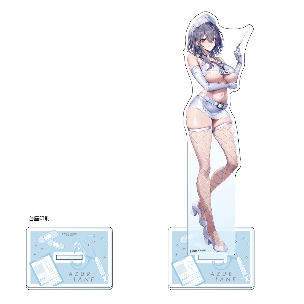 Key-th 碧蓝航线 天城空母安克雷奇C106 护士 亚克力立牌 周边 谷,淘宝优惠券,粉丝福利购,淘宝优惠卷