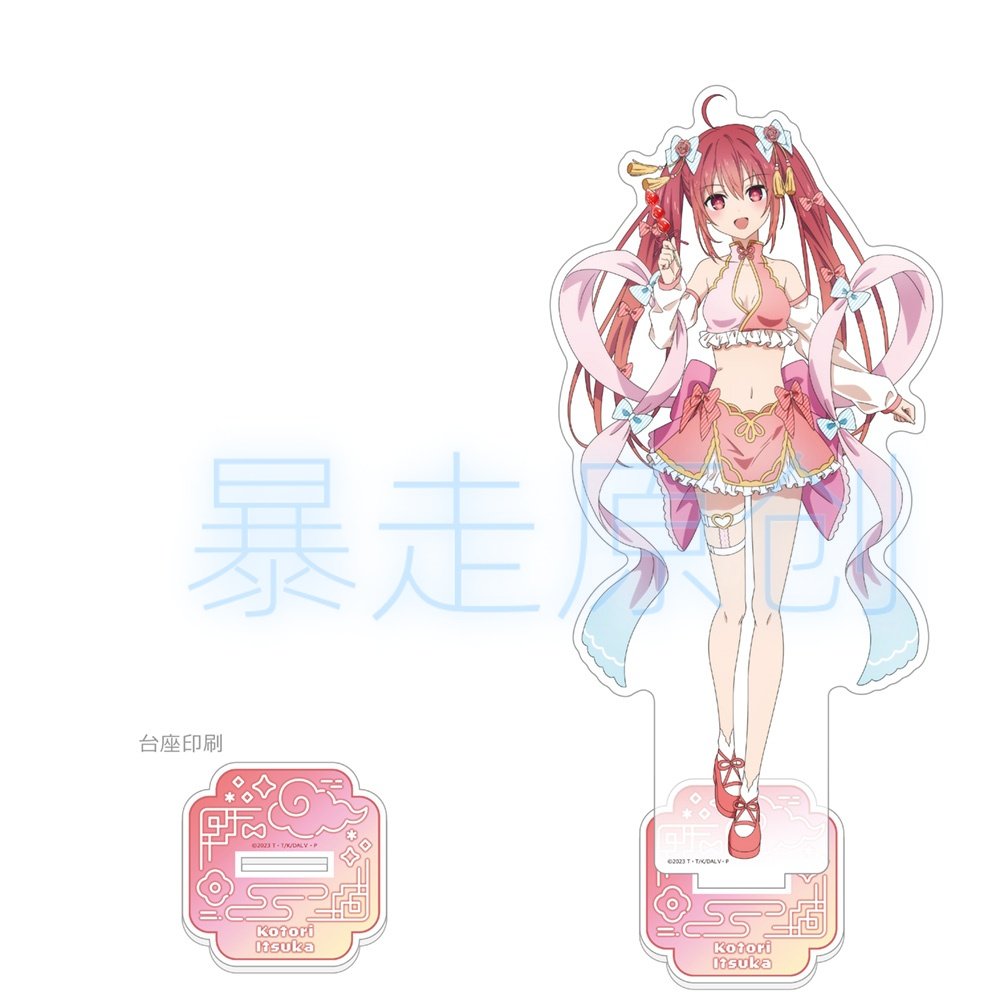 约会大作战中国风粉彩旗袍琴里十香折纸狂三立牌桌面摆件挂链礼物,淘宝优惠券,粉丝福利购,淘宝优惠卷