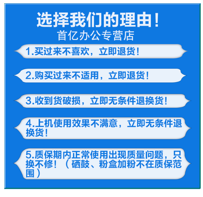 格之格 hp45服装绘图仪cad惠普墨盒 首亿办公墨盒