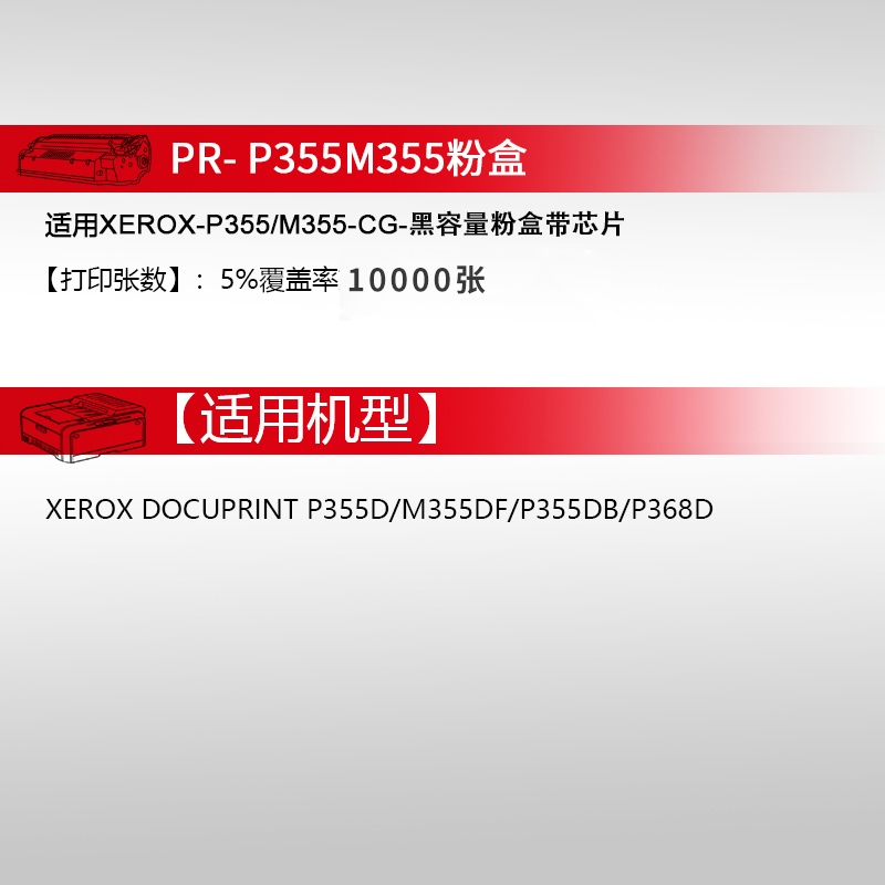 天威适用三星D101S硒鼓SCX-3401 ML-2161粉盒2165W 3405F打印机3400FW墨盒2162G晒鼓2166W 3406W/HW SF-761P-图2