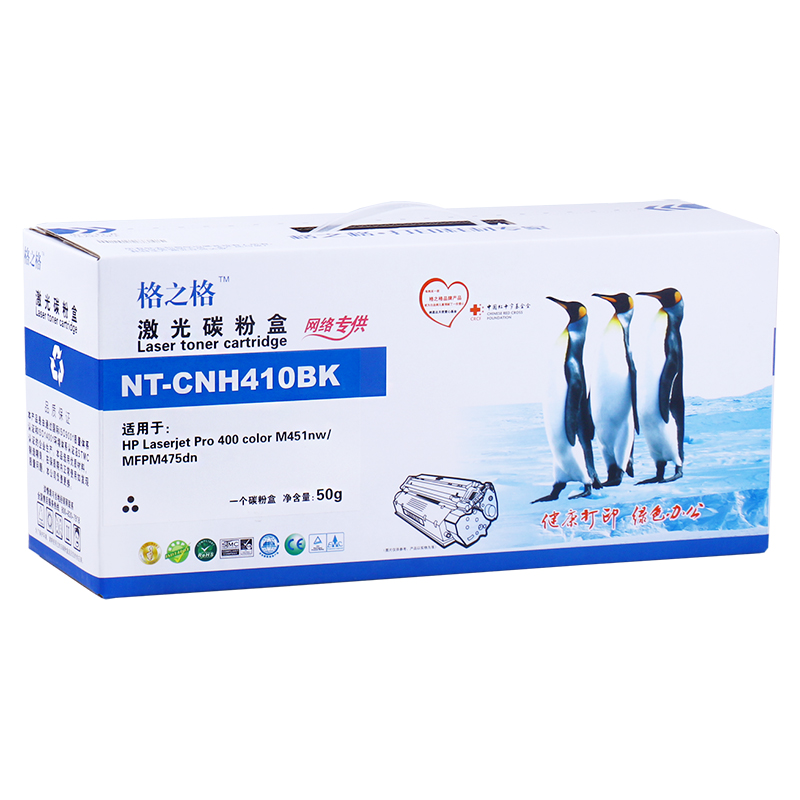 格之格CE410A硒鼓适用惠普305a硒鼓 M351a M451dn M451nw MFP475-图2