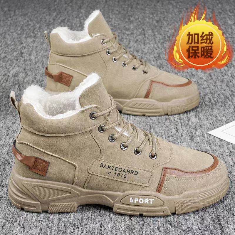 男鞋秋冬上班工作休闲板鞋加绒保暖棉鞋工地防水防滑耐磨运动鞋子,淘宝优惠券,粉丝福利购,淘宝优惠卷