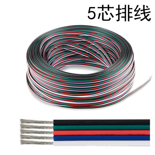 软并排线3pin灯带4芯电源连接2/5/6P电子引线22/20AWG扁平行导线 - 图2