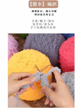 珊瑚绒毛线绒绒粗毛线三股毛巾线
