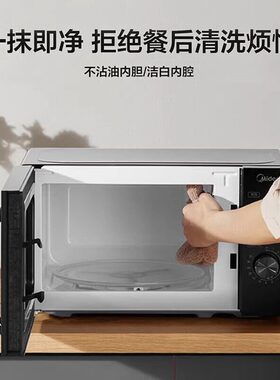 美的微波炉家用20L机械旋钮新款转盘加热速热热饭解冻M20C